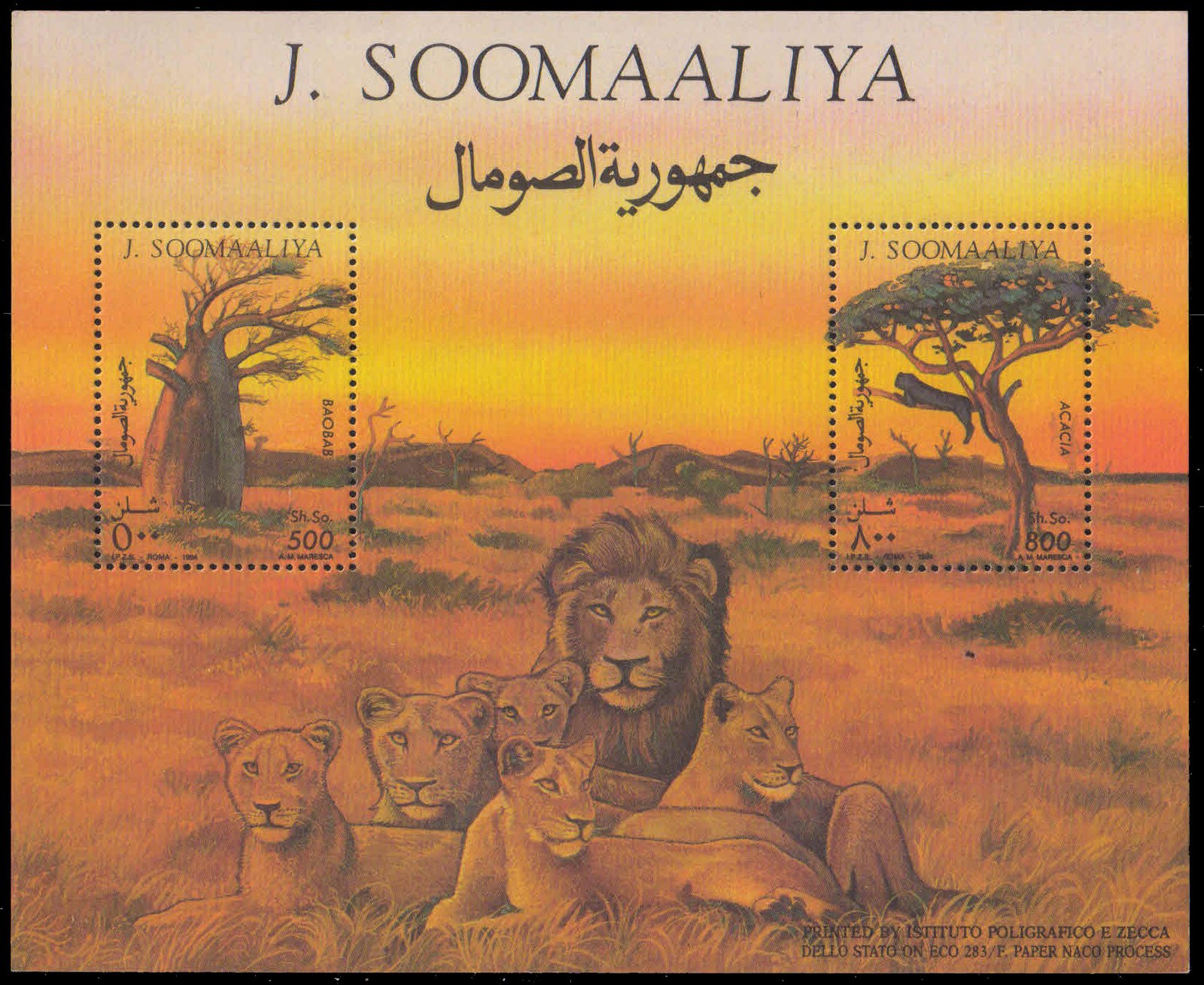 SOMALIA 1994-Nature, Tree & Animals, Tiger, Souvenir Sheet, MNH
