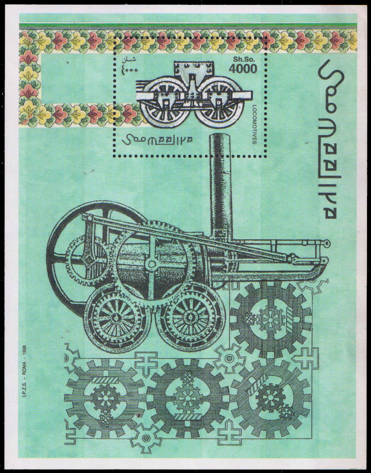 SOMALIA 1998-Locomotive, Railway, Souvenir Sheet, MNH