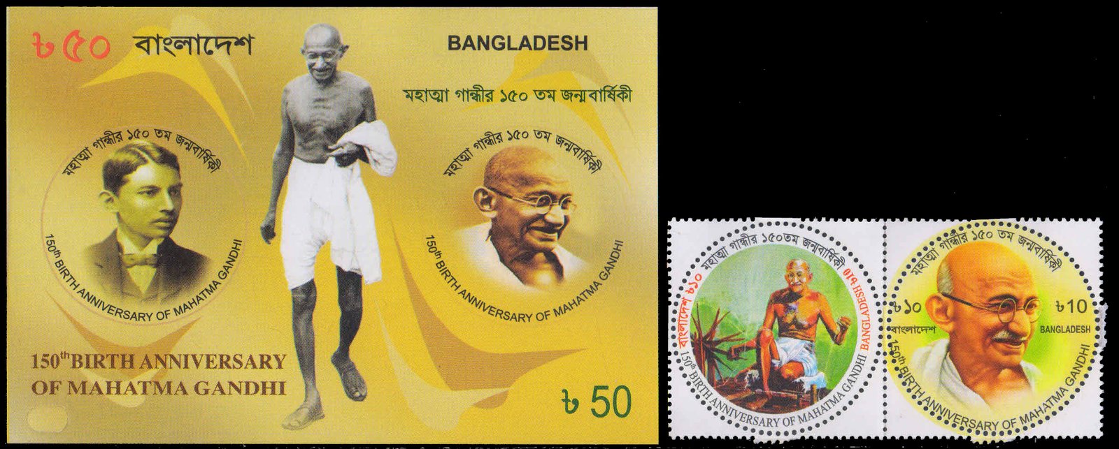 BANGLADESH 2020 - 150th Birth Anniversary of Mahatma Gandhi, Set of 2 Round Stamps & Imperf MS