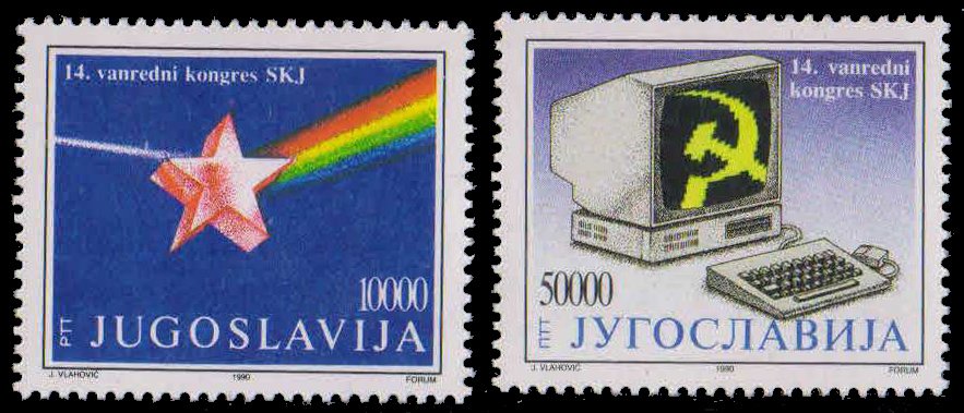 YUGOSLAVIA 1990-Colour Spectrum, Hammer and Sickle on Computer Screen, Set of 2, MNH, S.G. 2584-85