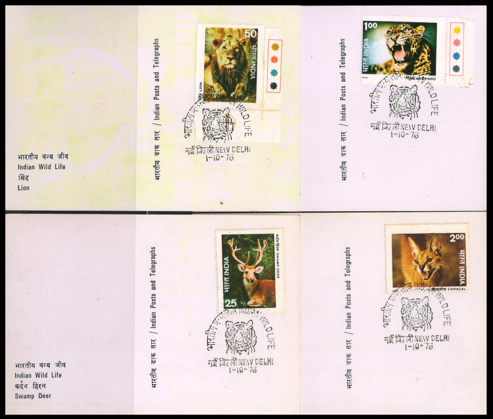 INDIA 1976 - indian Wild Life, Set of 4 Maxim Cards with Stamp & First Day Cancellation, as per Scan