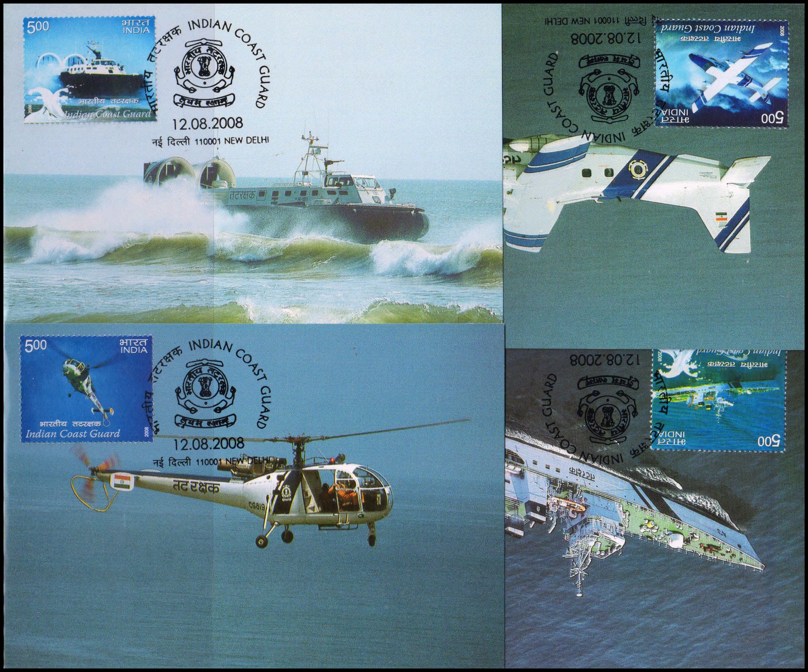 INDIA 2008-Indian Coast Guard-Set of 4 Maxim Cards with Stamp & First Day Cancellation