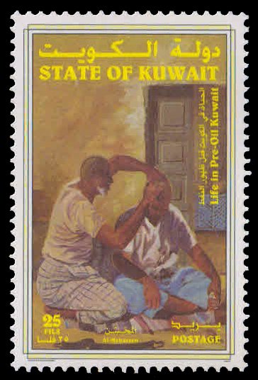 KUWAIT 1998-Hair dresser, Life in Pre-Oil Kuwait, 1 Value, MNH, S.G. 1599