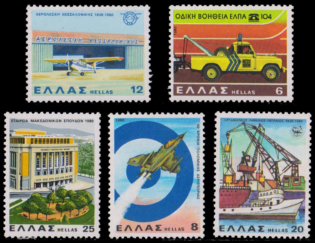 GREECE 1980-Transport & Building, Truck, Fighter Jet, Aeroplane, Harbour & Ship, Set of 5, MNH, S.G. 1536-40