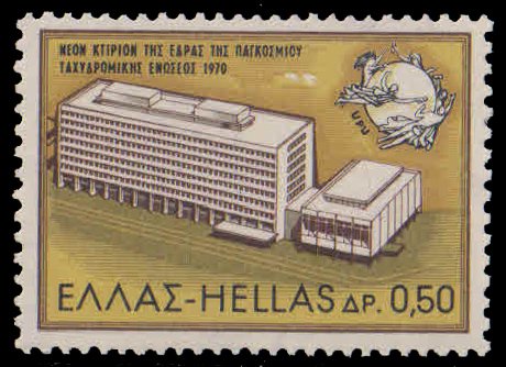 GREECE 1970-New U.P.U Headquarter Building, Berne, 1 Value, MNH-S.G. 1156