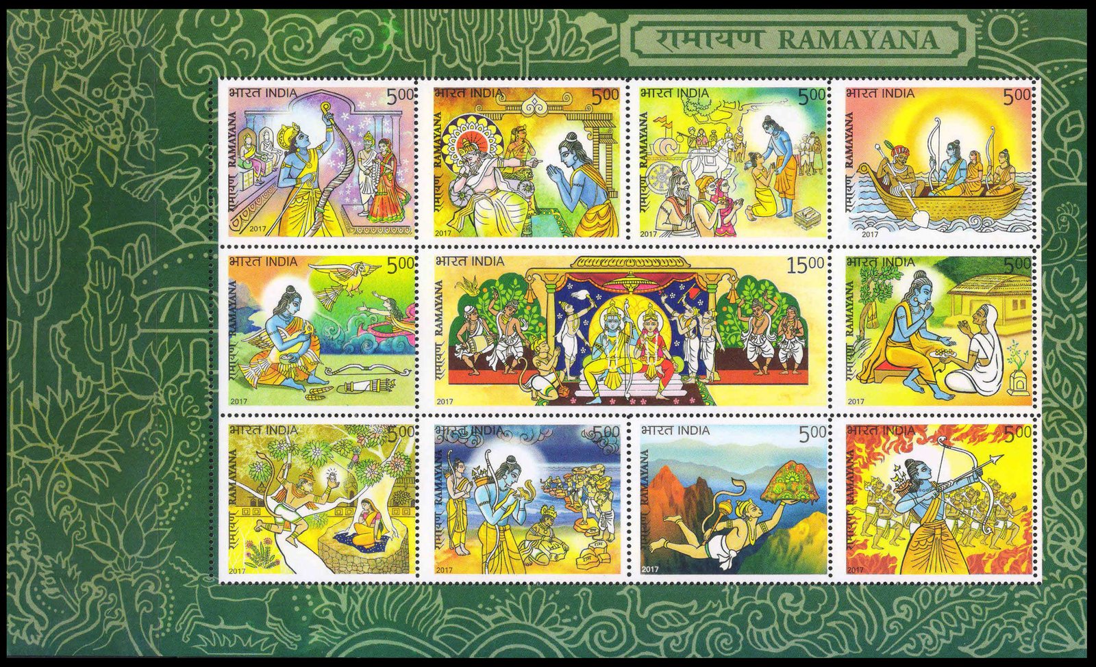 INDIA 2017 - The Epic of Ramayana, Green Miniature Sheet, MNH