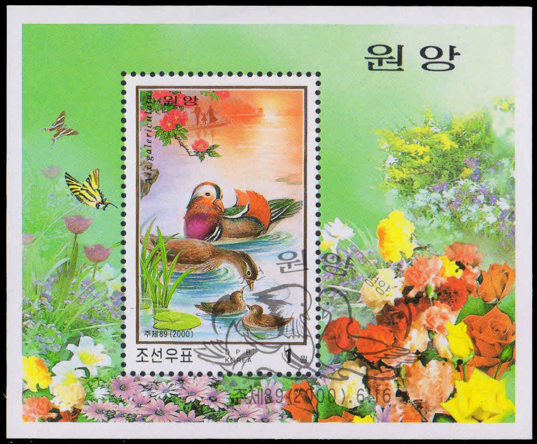 NORTH KOREA 2000-Mandarin Ducks, Flora & Fauna, Miniature Sheet with 1st Day Special Cancellation, S.G. MS N 4061
