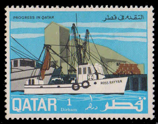 QATAR 1969-Trawler Ross Rayyan, Ship, Transport, 1 Value, MNH, S.G. 276