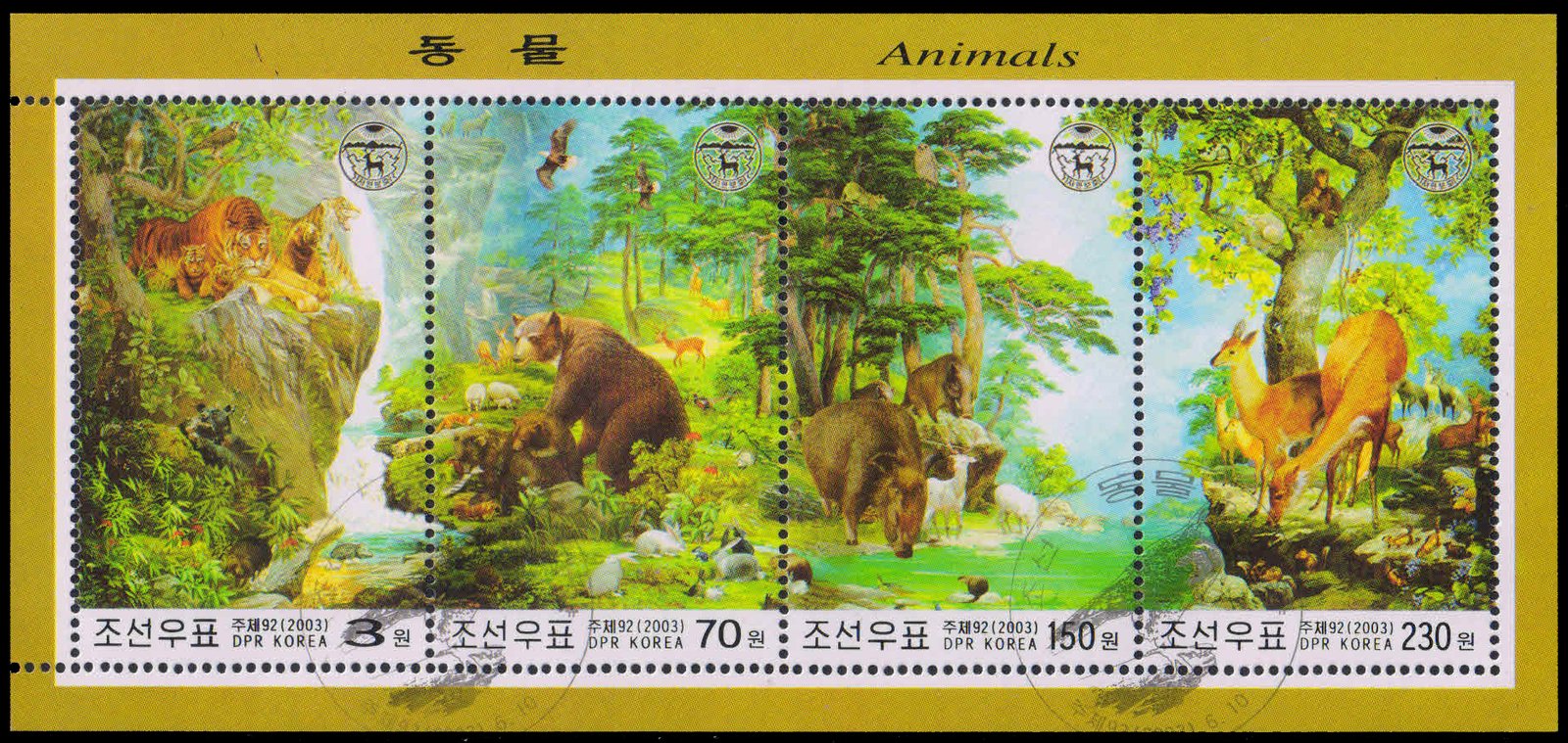 NORTH KOREA 2003-Animals, Tigers, Bears, Wild Boar, Deer, M/s of 4 Stamps, First Day Cancelled, MNH-S.G. MS N 4315-Cat £ 11.50