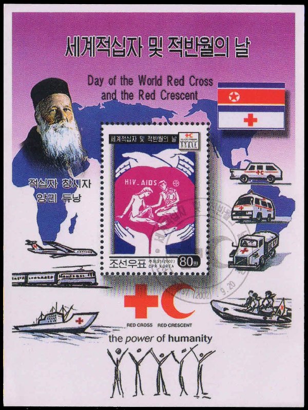NORTH KOREA 2002-Red Cross & Red Crescent Day, Family (AIDS Awareness), M/S, First Day Cancelled, S.G. MS N 4237 (b)