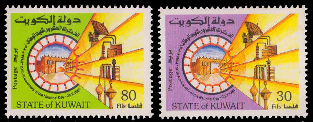 KUWAIT 1981-20th National Day, Symbols of Development & Progress, Set of 2, MNH, S.G. 886-87