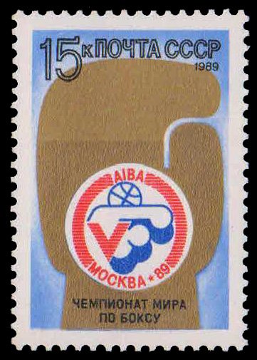 RUSSIA 1989-Amateur Boxing Championship, Sport, 1 Value, MNH, S.G. 6036