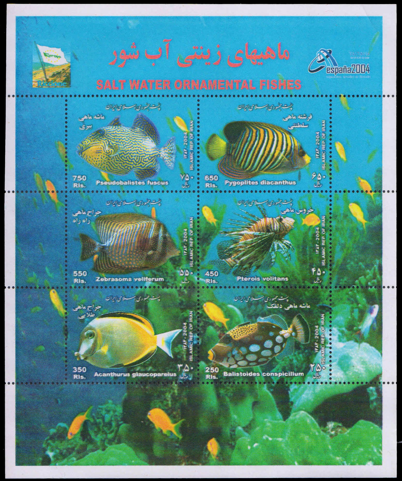 IRAN 2004-Salt Water Fishes, Angel Fish-Miniature Sheet of 6 Stamps-MNH, S.G. MS 3151