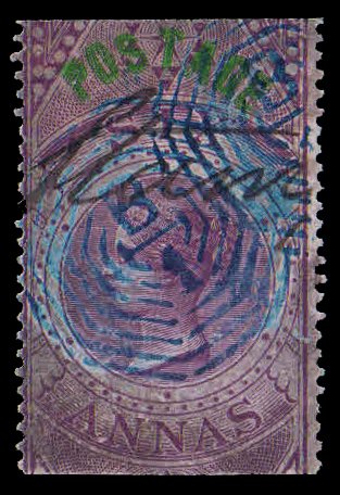 INDIA 1866-6 As Queen Victoria Foreign Bill Stamp, Cut Off at Top and Bottom and Overprinted -Postage, S.G. 66, Phila 64