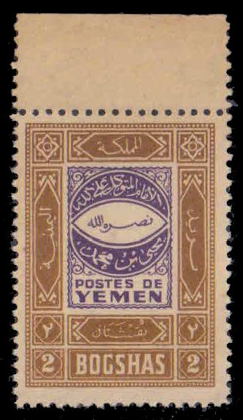 YEMEN 1940-Old Postage Stamps, 2 b, 1 Value, MNH, S.G. 30