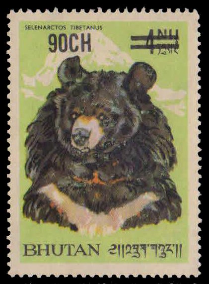 BHUTAN 1966-Asiatic Black Bear-Animal-Surcharged Issue, 90 Ch on 4 Nu, 1 Value, Mint Gum Wash, S.G. 256-Cat £ 2.50