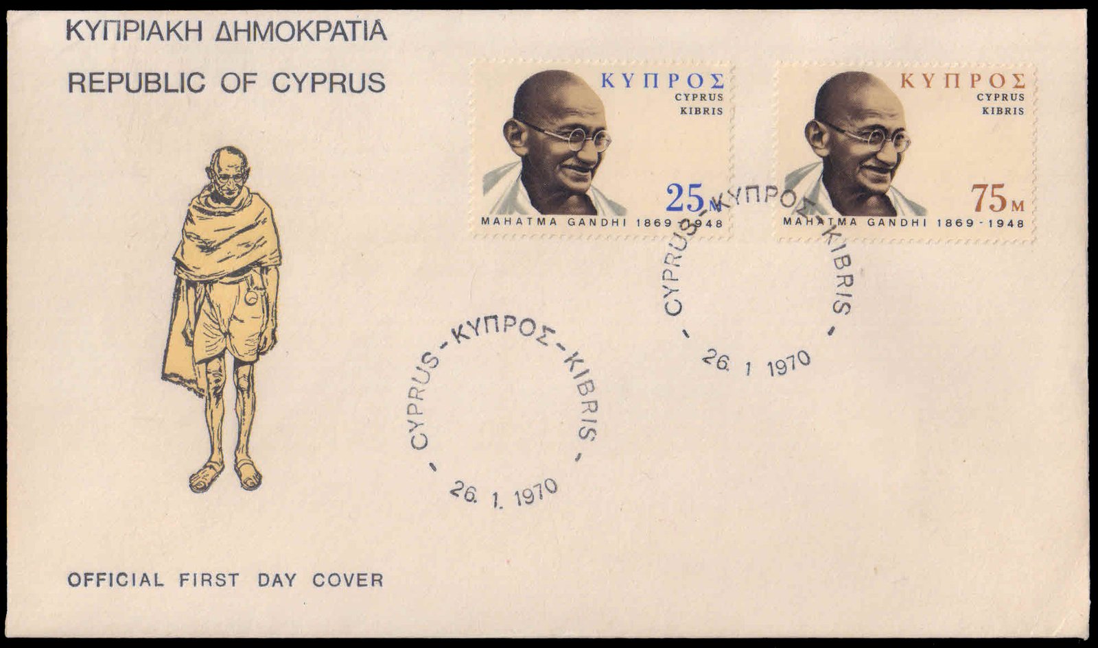 CYPRUS 1970-Mahatma Gandhi, Set of 2 on First Day Cover