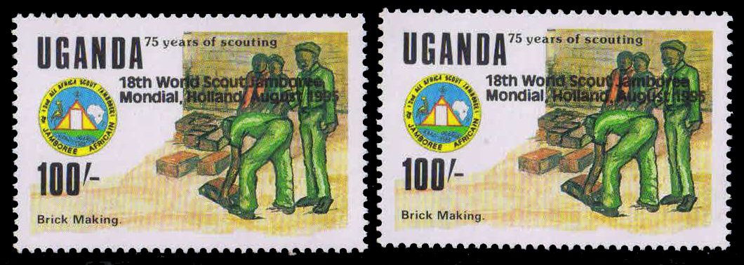 UGANDA 1995-18th World Scout Jamboree, Overprint 1 Value, MNH, S.G. 1459