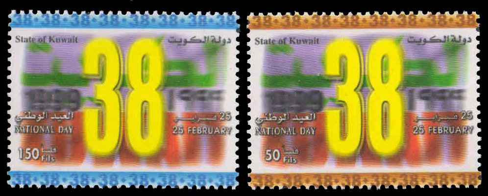 KUWAIT 1999-38th National Day, Set of 2, MNH, S.G. 1628-29
