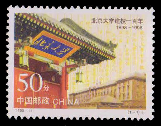 CHINA P.R. 1998-Cent. of Petching University, Building, 1 Value, MNH, S.G. 4293