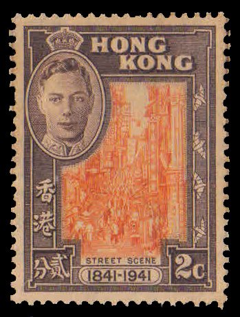 HONGKONG 1941-King George VI-2c Orange & Brown, Street Scene, Mint Gum Wash, S.G. 163, Cat � 8-