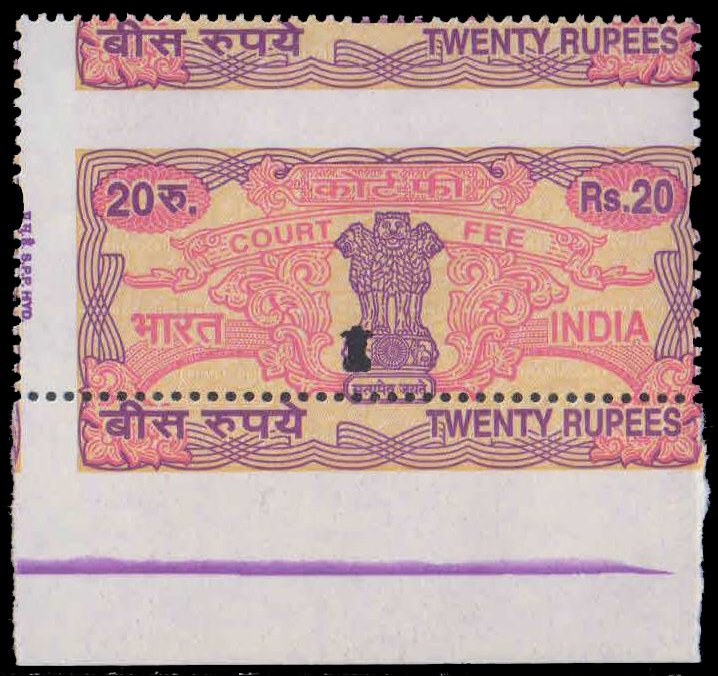 INDIA 20 Rs. Court Fee Error Stamp-Revenue, Miscut Perforation Shift, Mint-1 Value as per Scan
