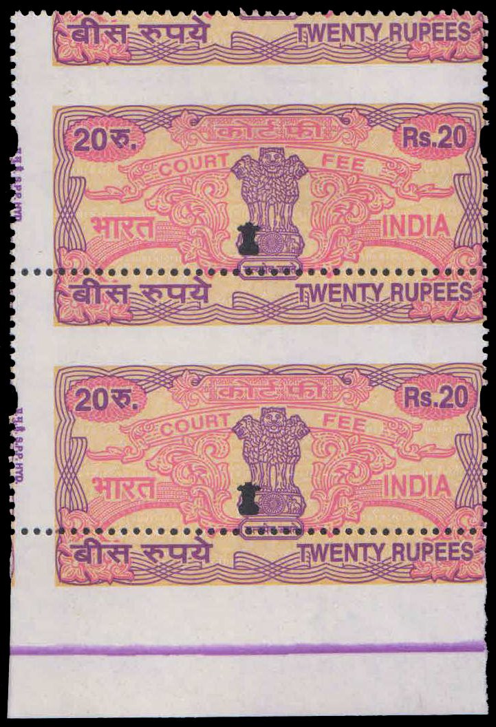 INDIA 20 Rs. Court Fee, Revenue Stamp, Miscut Error Variety, Mint Pair, Major Perforation Shift, Scarce, As per Scan, MNH