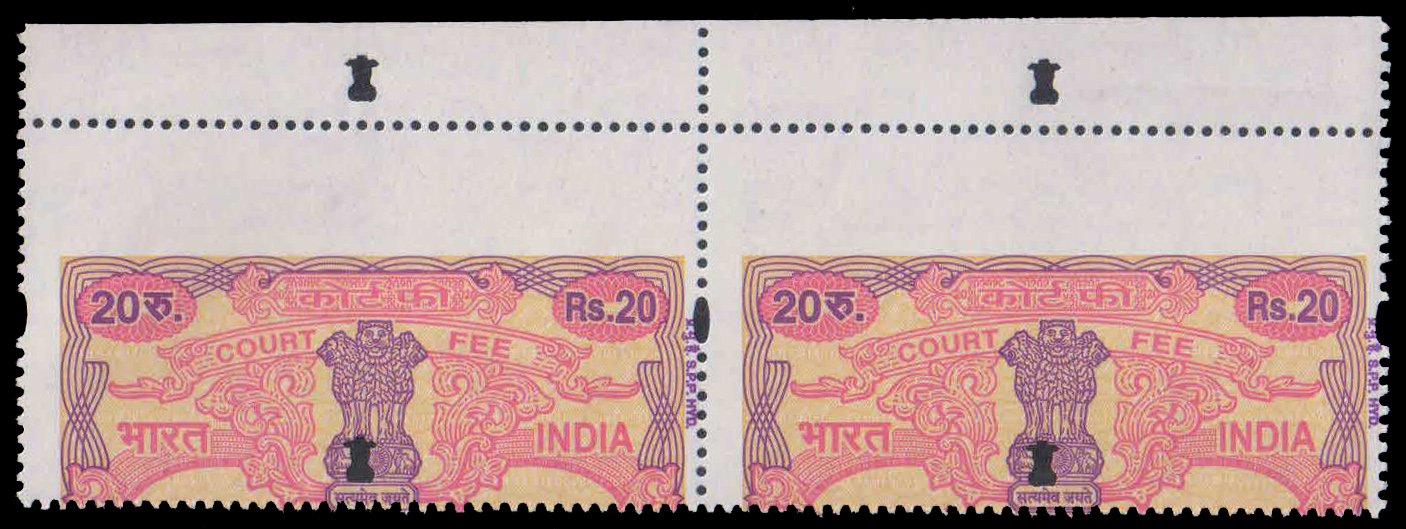 INDIA 20 Rs. Court Fee, Revenue Stamp, Miscut Error Perforation Shift-Horizontal Pair Variety as per scan