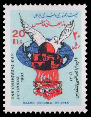IRAN 1987-World Jerusalem Day, Dove, Globe and Dome of the Rock dripping Blood, Bird, 1 Value, MNH, S.G. 2391