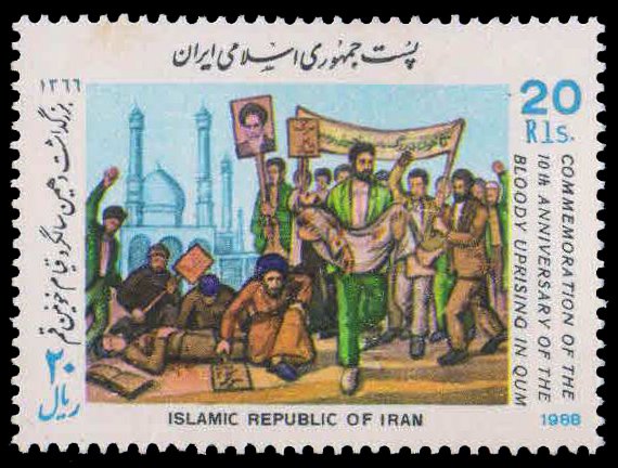 IRAN 1988-10th Anniv. of Qum Uprising, Mosque, Crown with Banners, 1 Value, MNH, S.G. 2428
