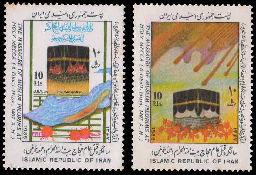 IRAN 1988-1st Anniv. of Death of Mecca Pilgrims, Blood raining on Holy Kaaba, Set of 2, MNH, S.G. 2481-82
