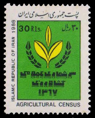 IRAN 1988-Agriculturual Census, Plant, 1 Value, MNH, S.G. 2492