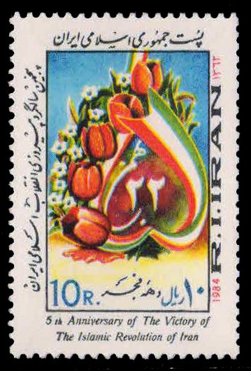 IRAN 1984-5th Anniv. of Islamic Revolution, Tulips & Flags, 1 Value, MNH, S.G. 2235