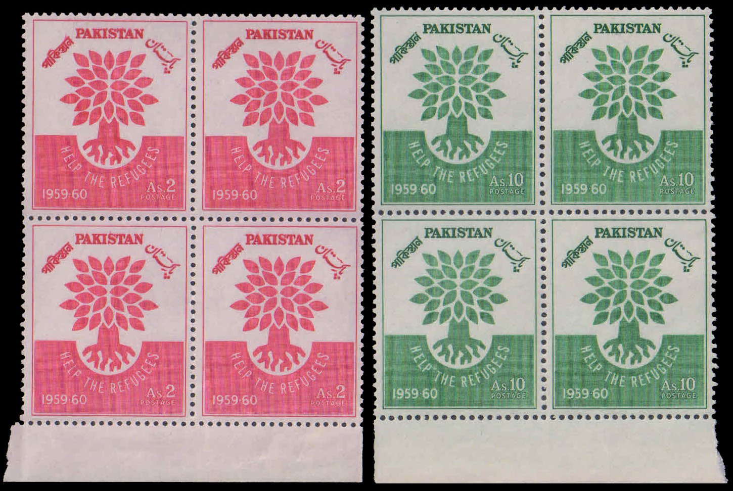 PAKISTAN 1960-World Refugee Year, Uprooted Tree, Set of 2 Stamps Blocks, MNH, White Gum, S.G. 112-113