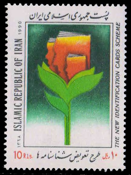 IRAN 1990-Identity Cards, Book as Profiles Forming Flower, 1 Value, MNH, S.G. 2571