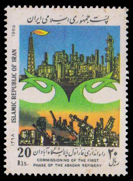 IRAN 1989-Abadon Oil Refinery, Industry, 1 Value MNH, S.G. 2522