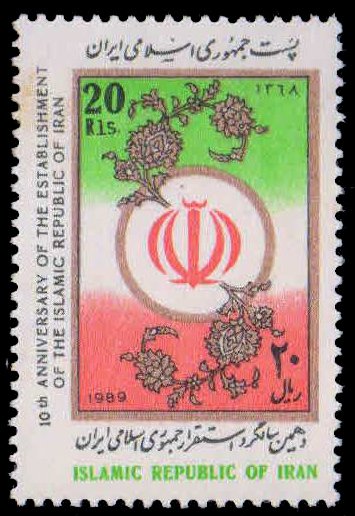 IRAN 1989-10th Anniv. of Islamic Republic, State Arms, 1 Value, MNH, S.G. 2521