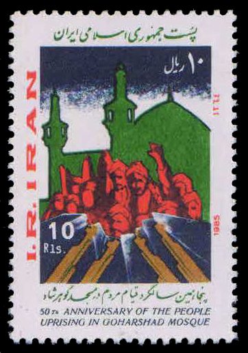 IRAN 1985-Revolutionaries and Mosque, Goharshad, 1 Value, MNH, S.G. 2293