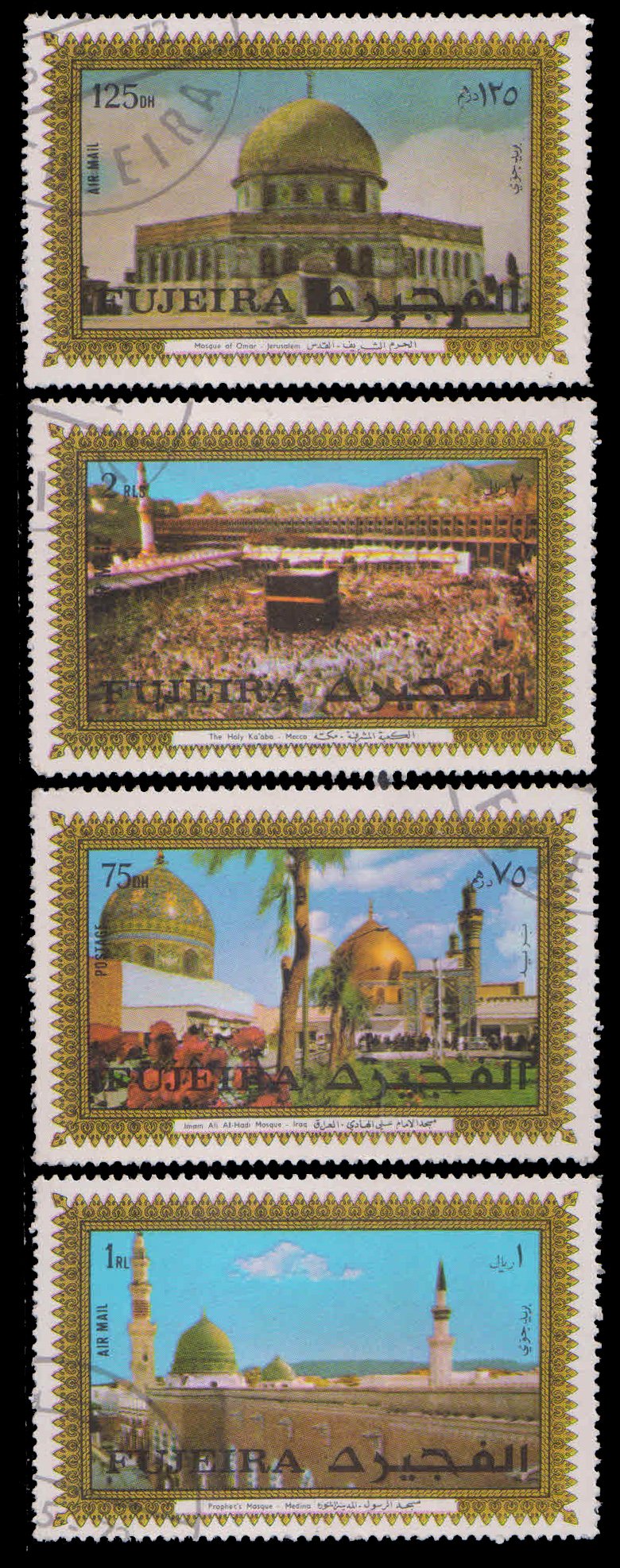 FUJEIRA 1972, Famous Old Mosques, Set of 4, Used