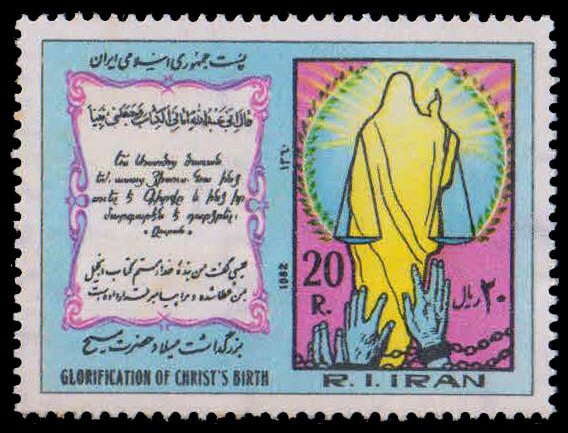 IRAN 1982-Glorification of Christs Birth-1 Value, MNH, S.G. 2188