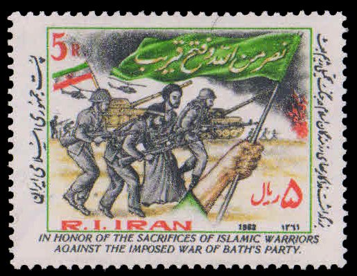IRAN 1982-Victims of War Against Iraq, Soldiers, Tanks and Hand Holding Banner, Flag, 1 Value, MNH, S.G. 2200