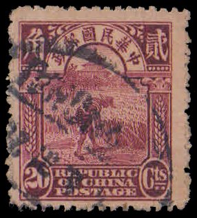 Chinese Republic 1913, Reaper, Agriculture, 1 Value, Used, S.G. 325