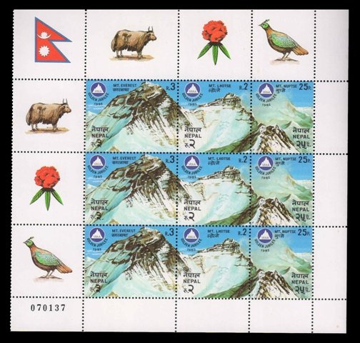 NEPAL 1982- Mountain, Sheetlet of 9 Stamps. Himalaya, Mt. Everest, Mt Lhotse, Mt Nuptse, MNH.