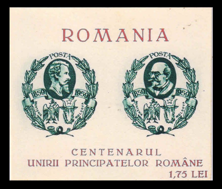 ROMANIA 1959 - Centenary of Union of Romanian Principalities, Alexandra Loan Cruz, Coat of Arms of  Moldavia & Walachia. Old & Rare, Imperf MS, Mint (Slight Stains)