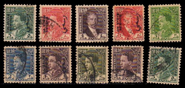 IRAQ 1930-1940. 10 Different Old Stamps. King Faisal & King Ghazi. Used