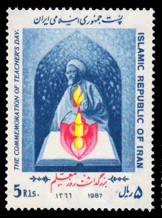 IRAN 1987 - Ayatollah Motta Hari, Book & Candle. Teacher Day, Education. 1 Value MNH Stamp. S.G. 2387