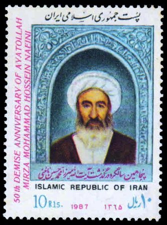 IRAN 1987 - Ayatollah Nalini. 50th Death Anniversary. 1 Value MNH Stamp. S.G. 2374