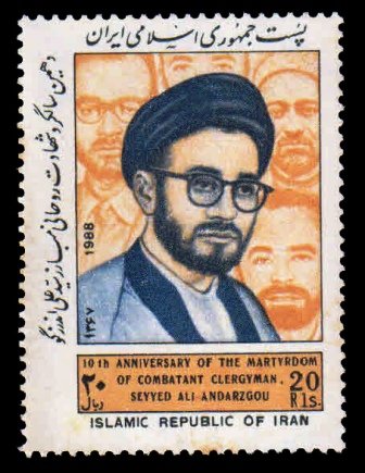 IRAN 1988 - 10th Death Anniversary of Seyyed Ali Andarzgou.  Revolutionary. 1 Value, MNH. S.G. 2484