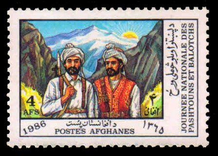AFGHANISTAN 1986 - Pashtunistan Day. Tribesman. Sun & Mountain. Headwear. 1 Value Mint Stamp. S.G. 1145
