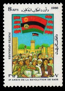 AFGHANISTAN 1986 - Flags & Crowd. Soar Revolution. 1 Value MNH Stamp. S.G. 1101